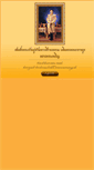 Mobile Screenshot of icpmk.pmk.ac.th